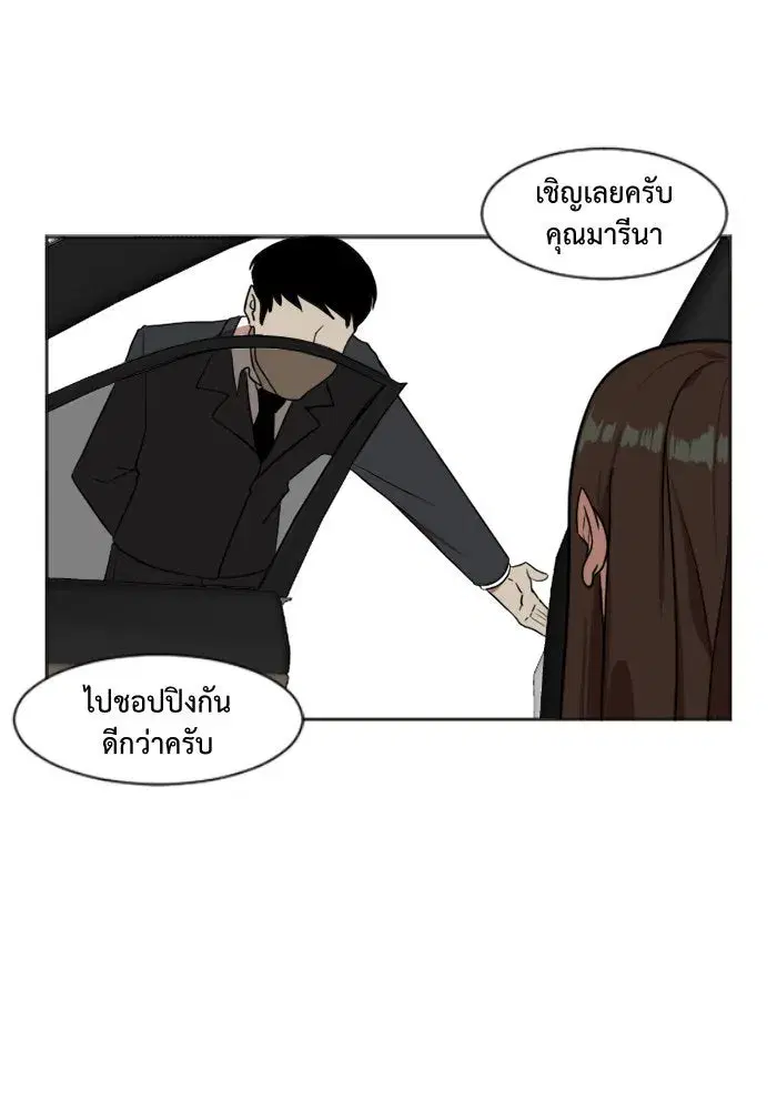 หน้า 47 จาก 98