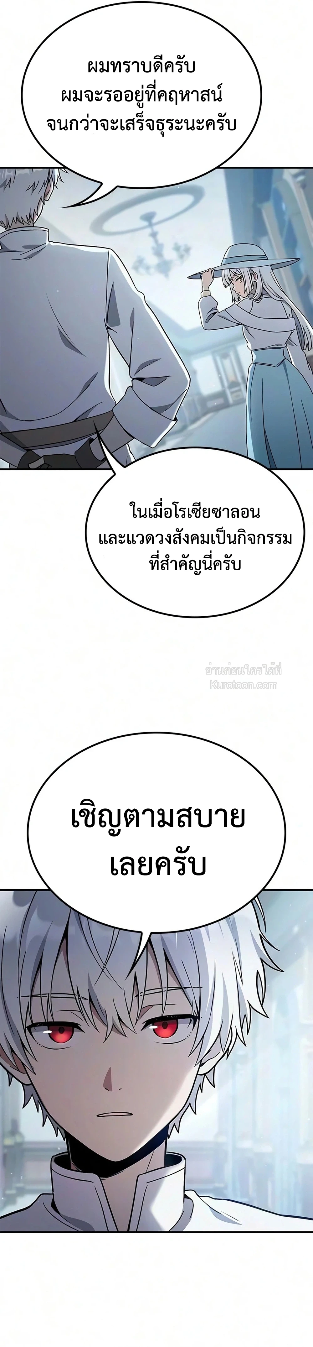 หน้า 24 จาก 26