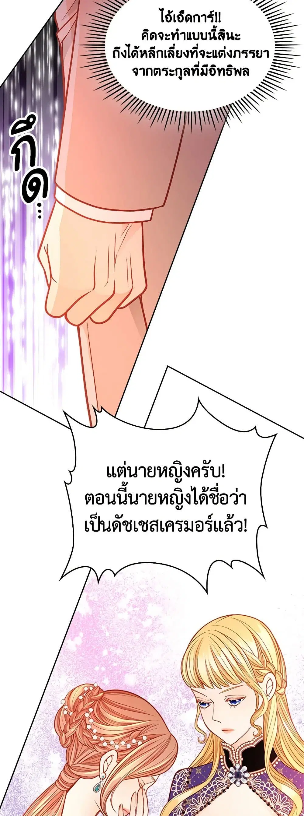 หน้า 29 จาก 41