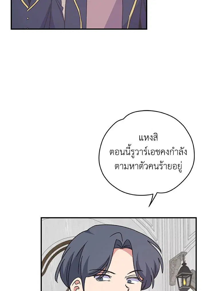 หน้า 107 จาก 119