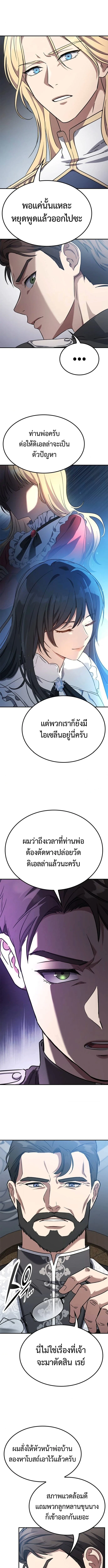 หน้า 3 จาก 21