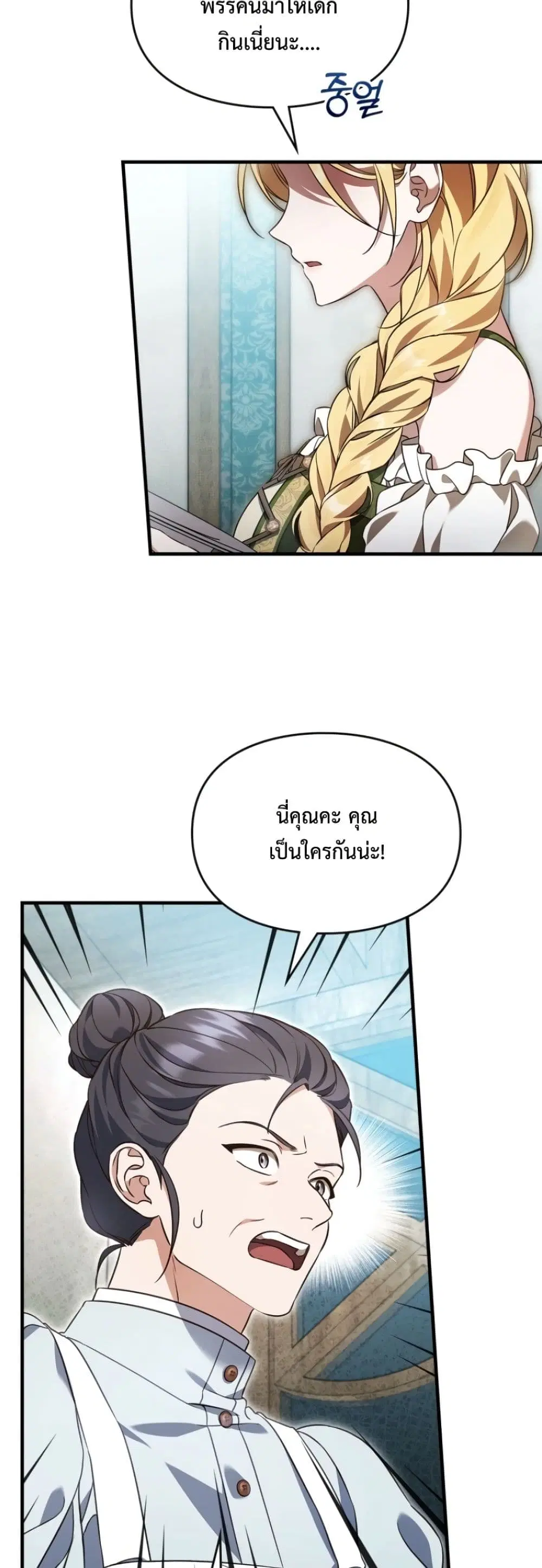 หน้า 20 จาก 62