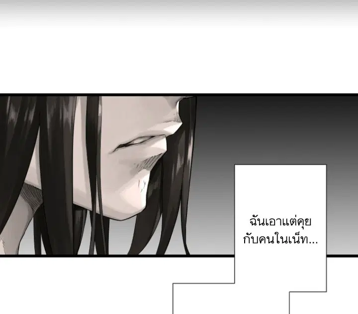 หน้า 24 จาก 74