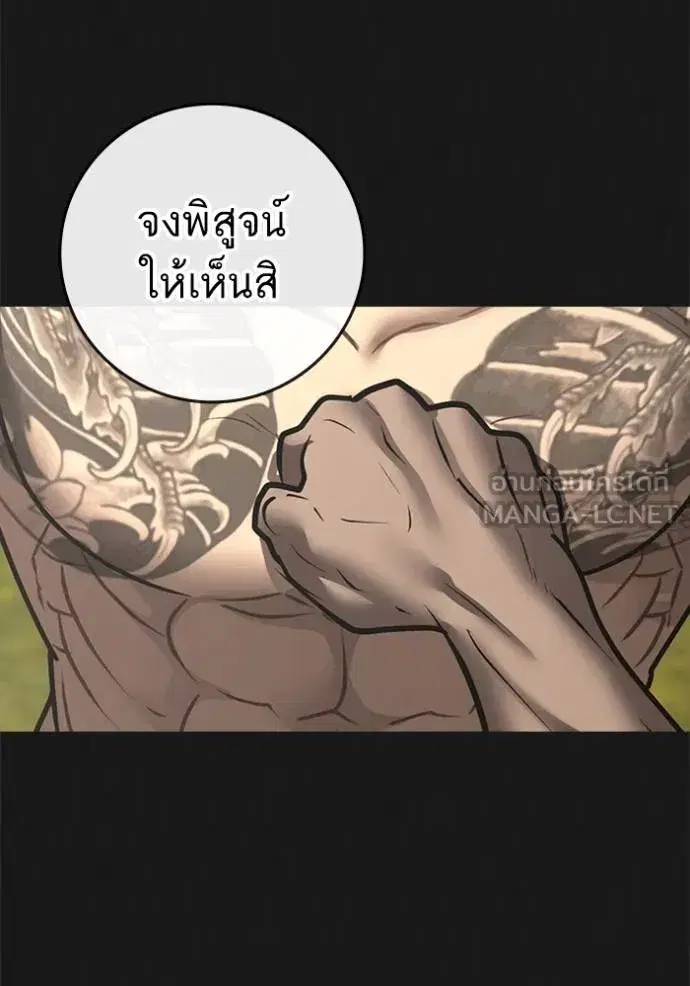หน้า 128 จาก 193