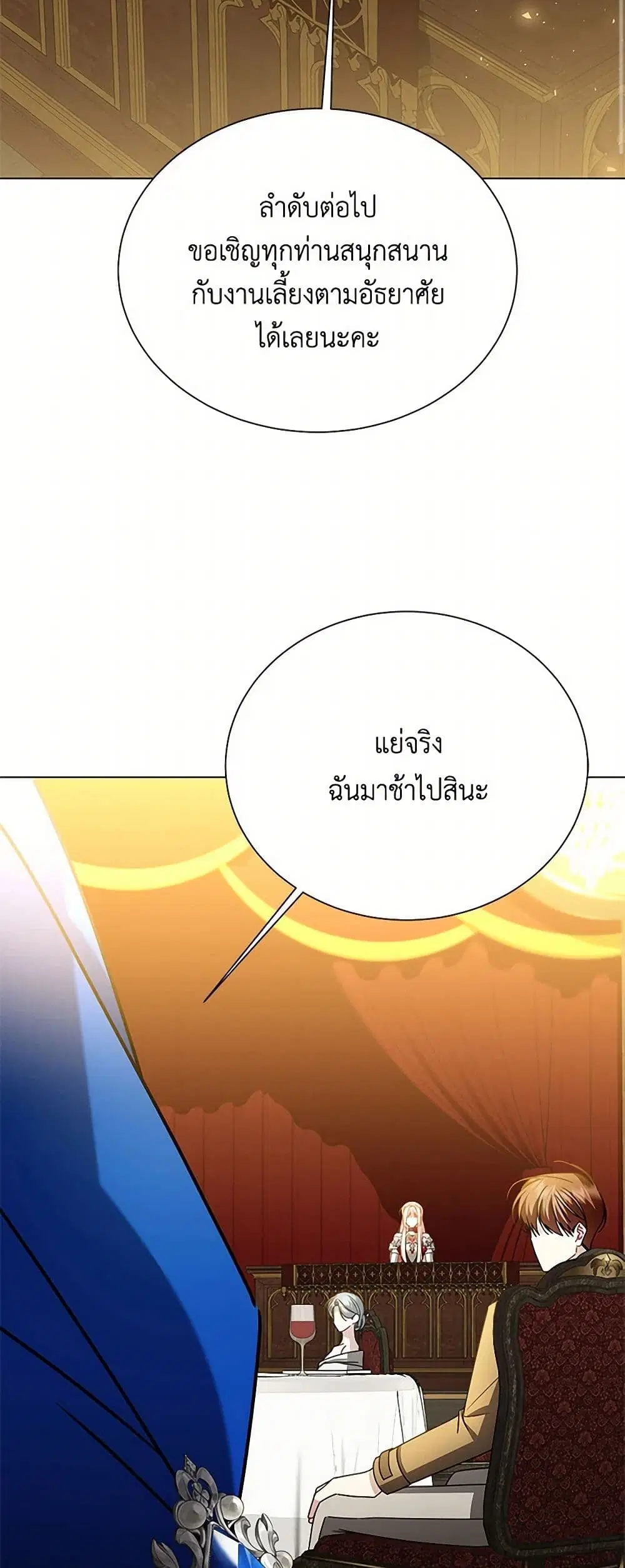 หน้า 8 จาก 34