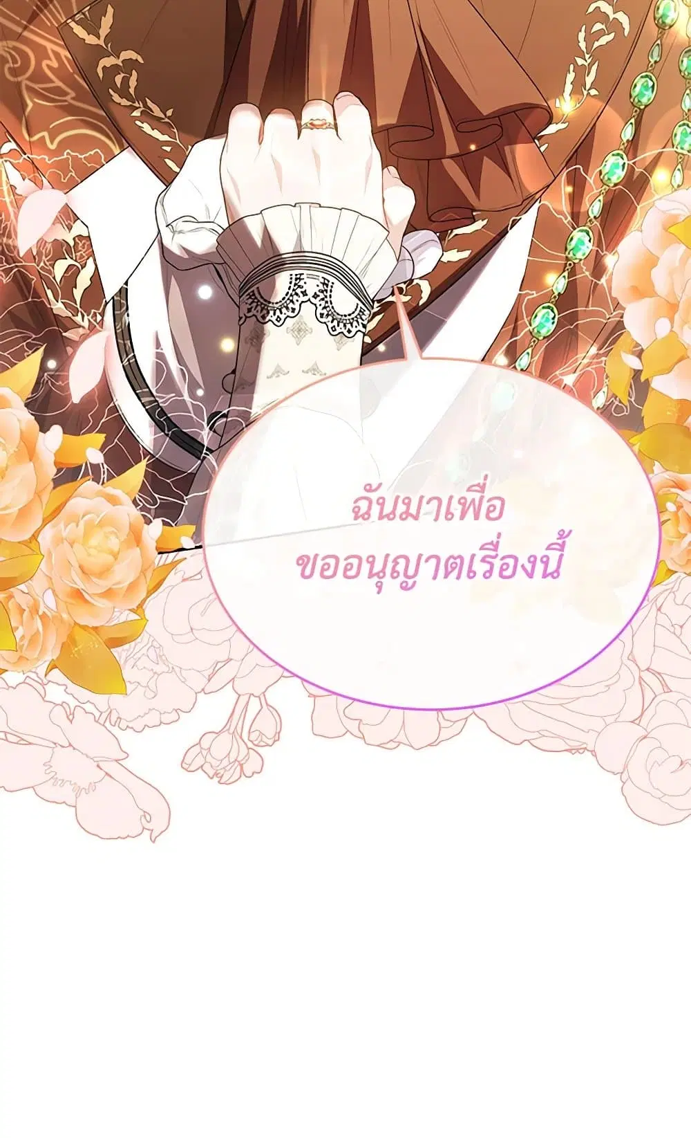 หน้า 50 จาก 63