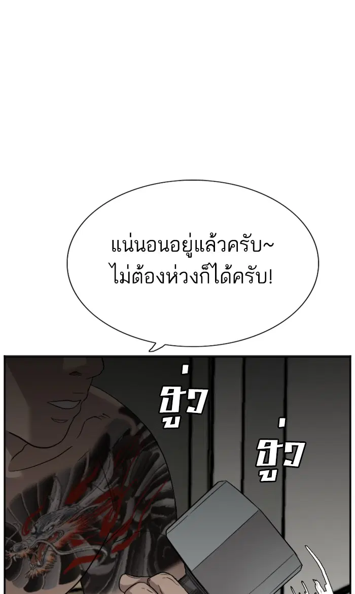 หน้า 31 จาก 105
