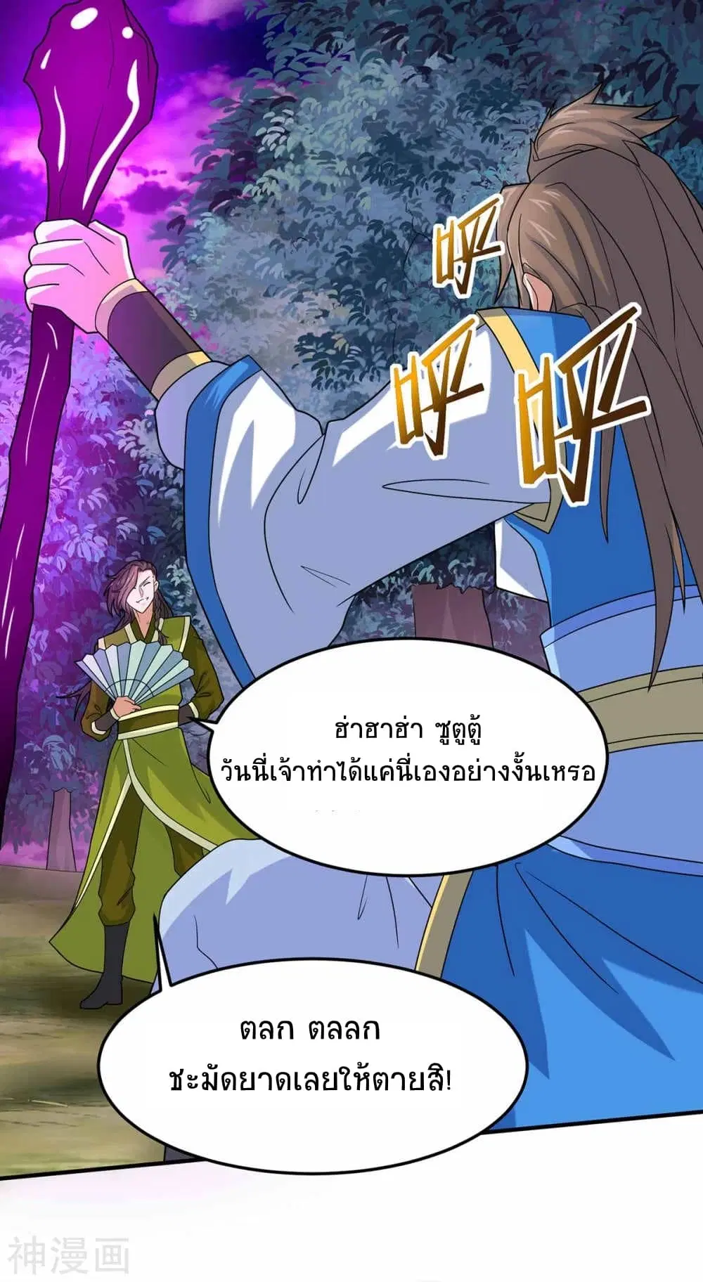 หน้า 23 จาก 39