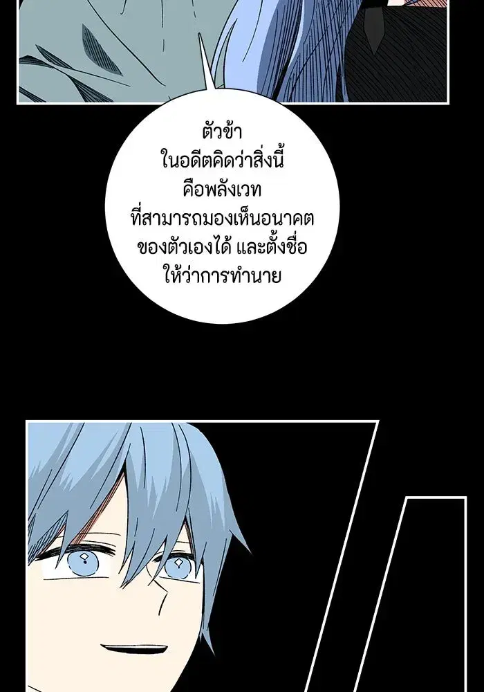 หน้า 46 จาก 103