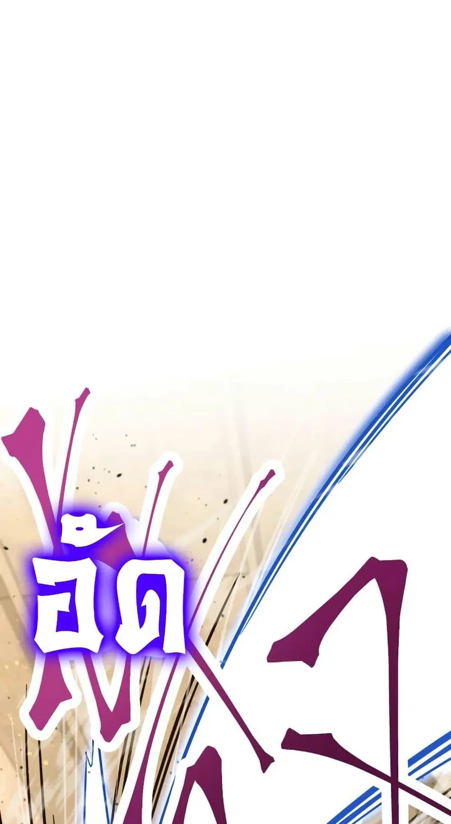 หน้า 33 จาก 61