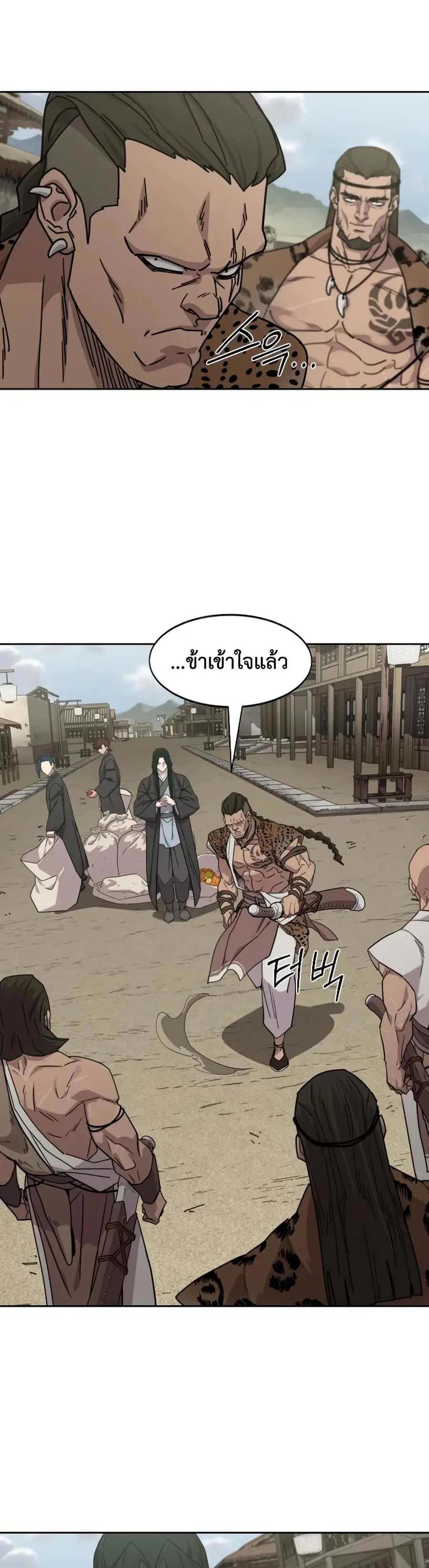 หน้า 31 จาก 50