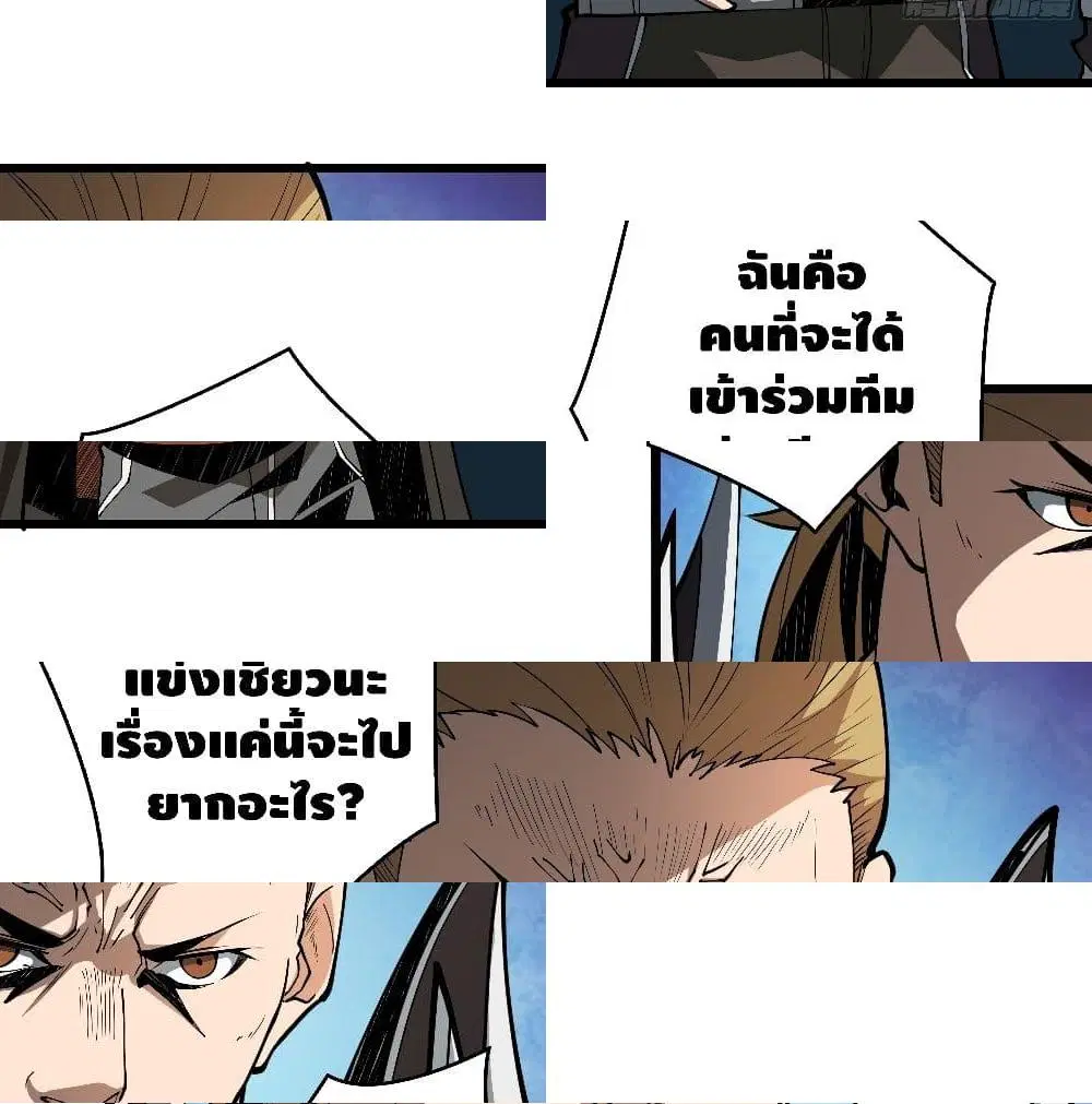 หน้า 11 จาก 14