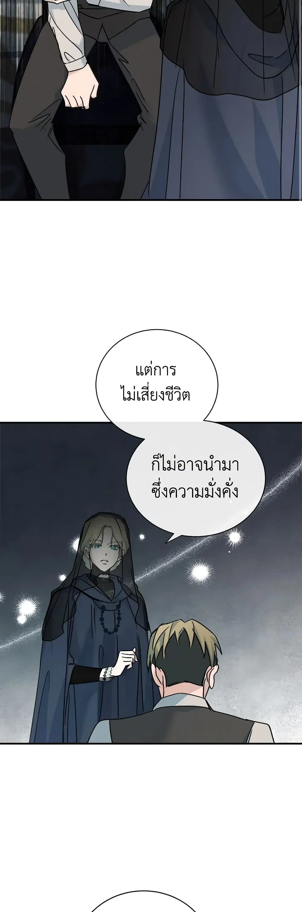 หน้า 10 จาก 48