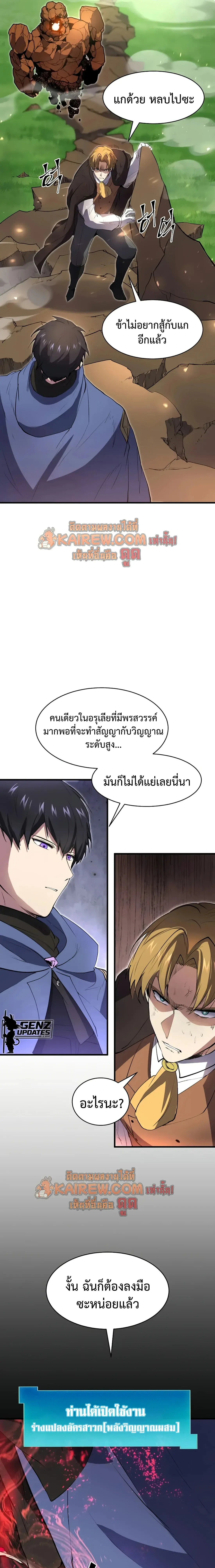 หน้า 32 จาก 35