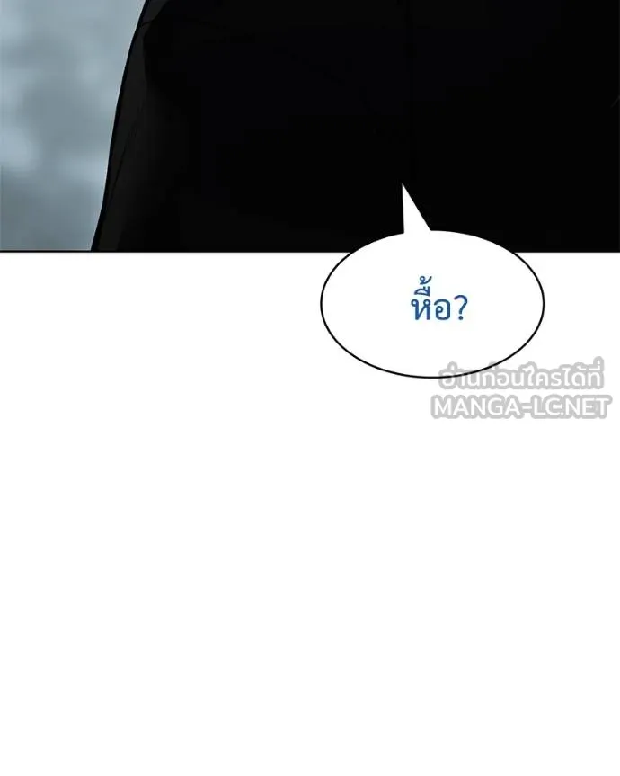 หน้า 51 จาก 211