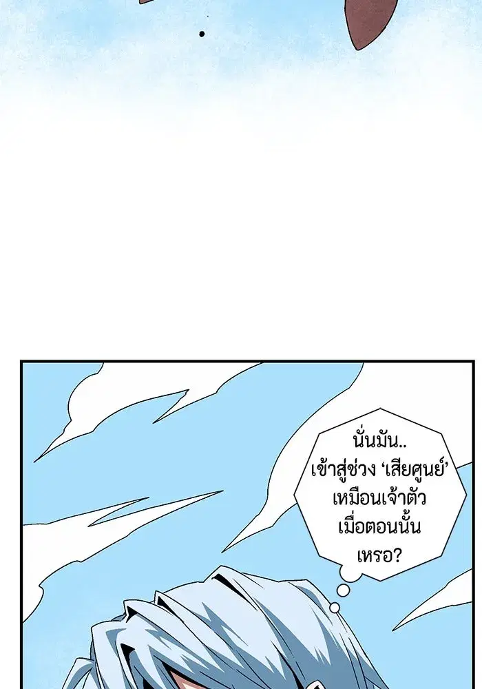 หน้า 73 จาก 127