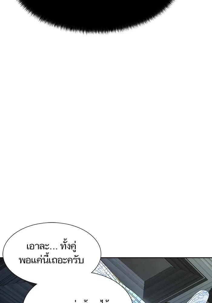 หน้า 98 จาก 168