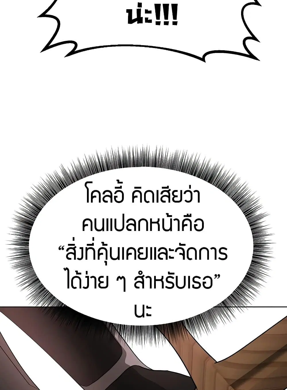หน้า 114 จาก 150