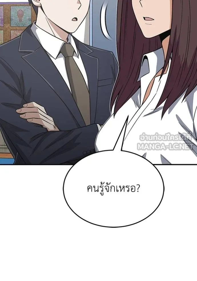 หน้า 116 จาก 145