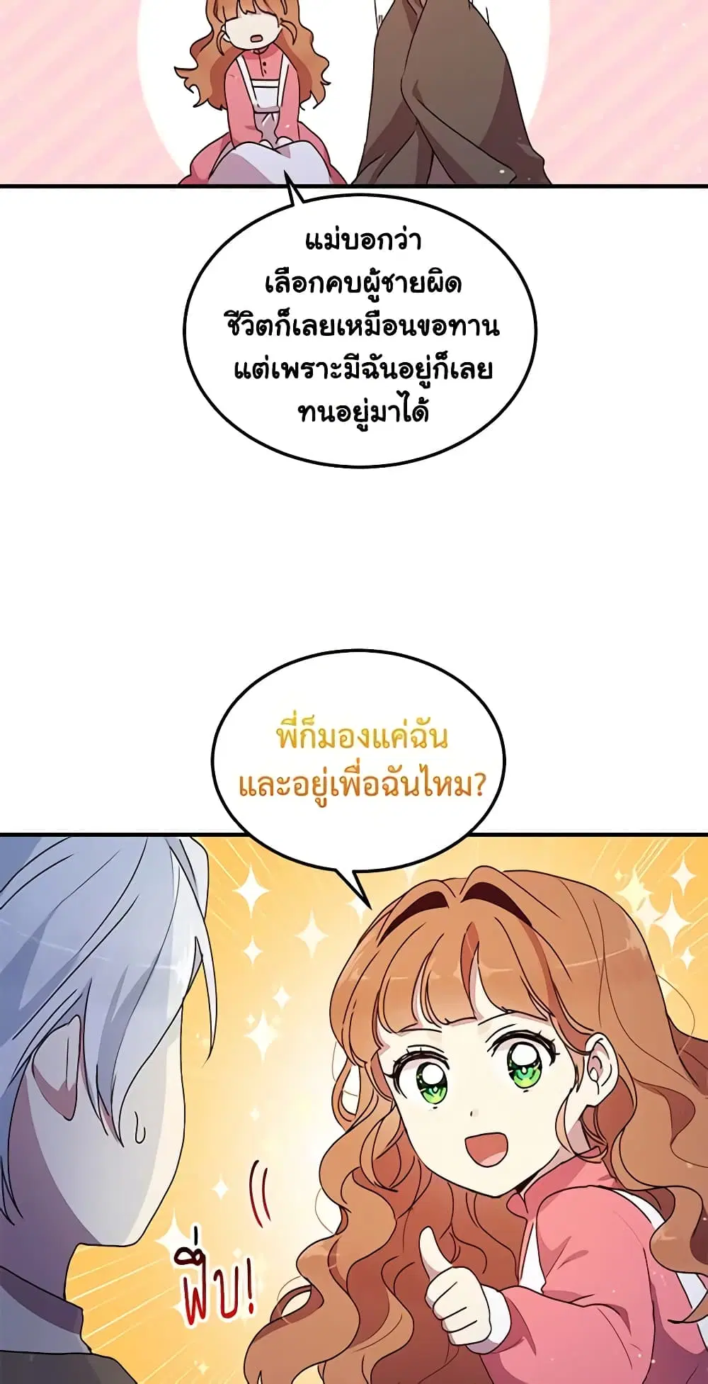 หน้า 38 จาก 47