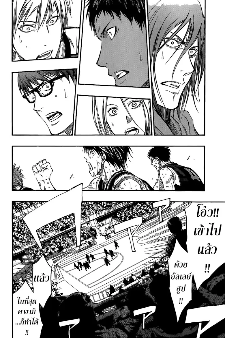 หน้า 8 จาก 17