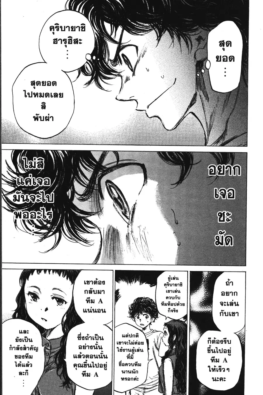 หน้า 15 จาก 18