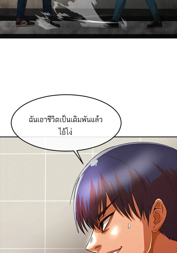 หน้า 39 จาก 138