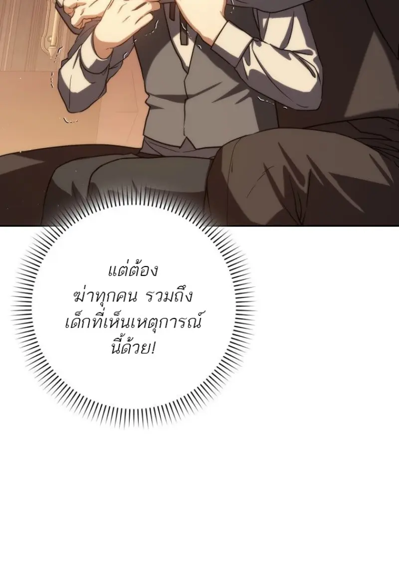 หน้า 14 จาก 171
