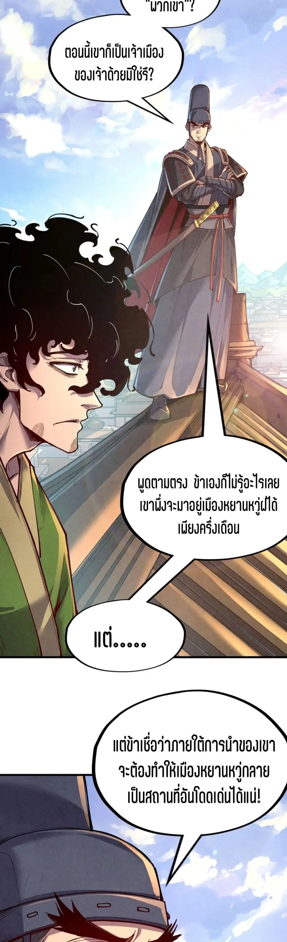 หน้า 24 จาก 32
