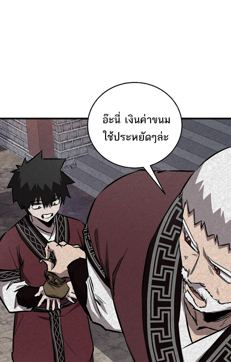 หน้า 52 จาก 144