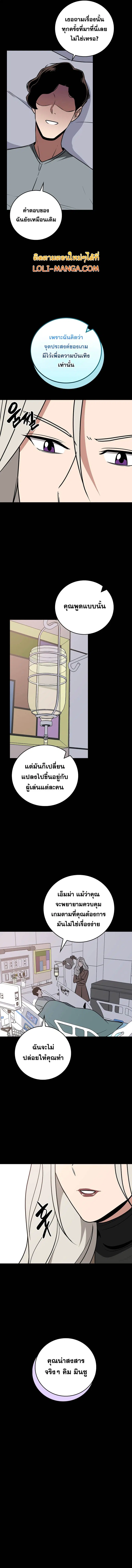 หน้า 7 จาก 17