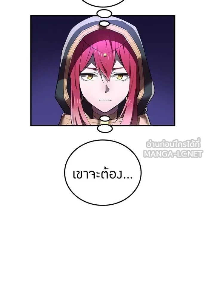 หน้า 46 จาก 93