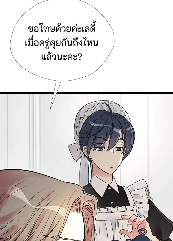หน้า 80 จาก 164