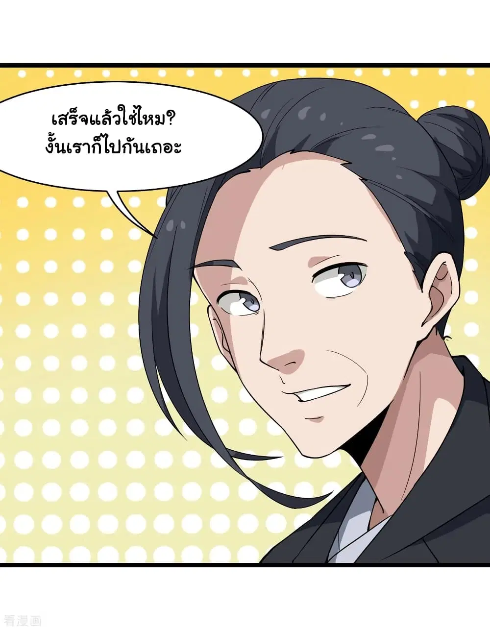 หน้า 27 จาก 37