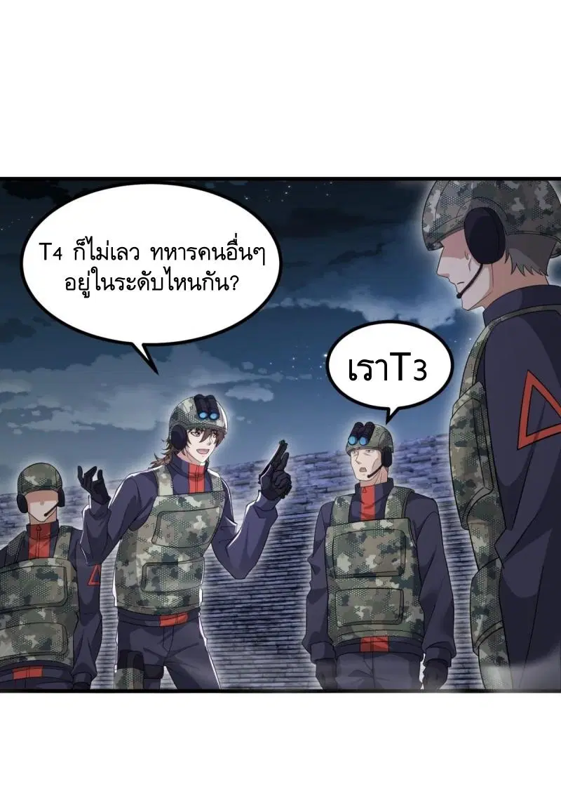หน้า 41 จาก 61