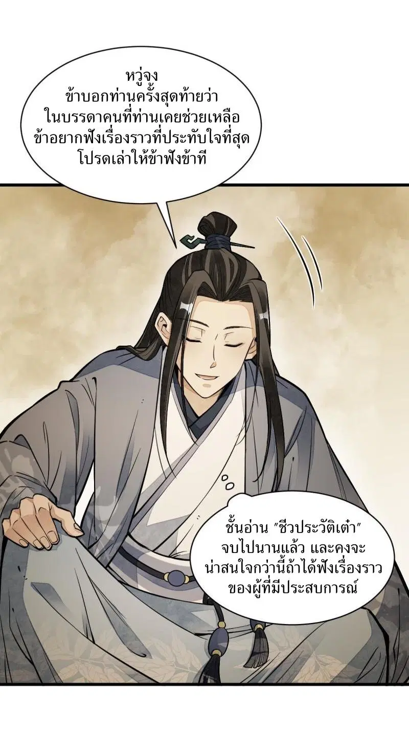 หน้า 28 จาก 40