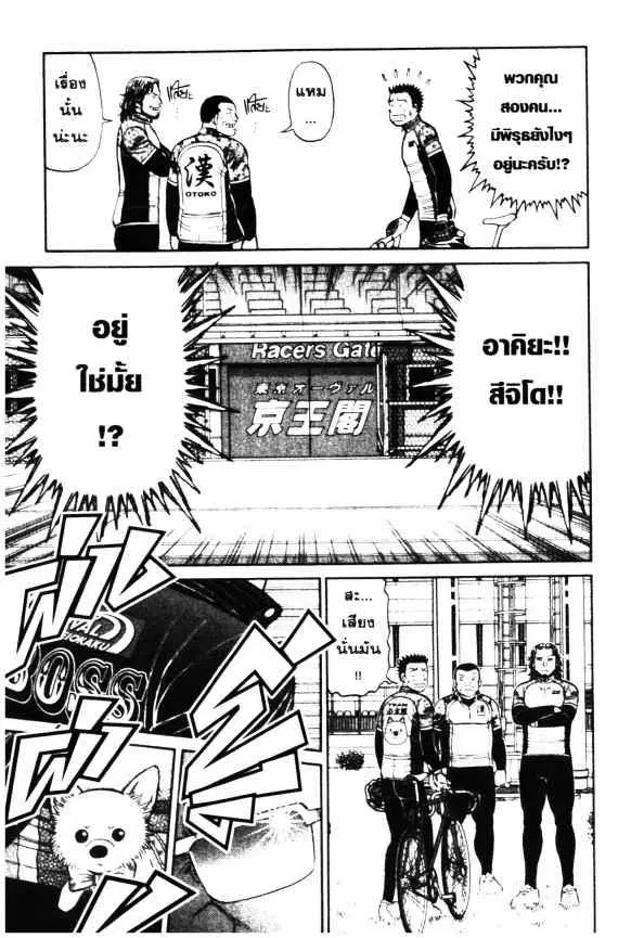 หน้า 6 จาก 25