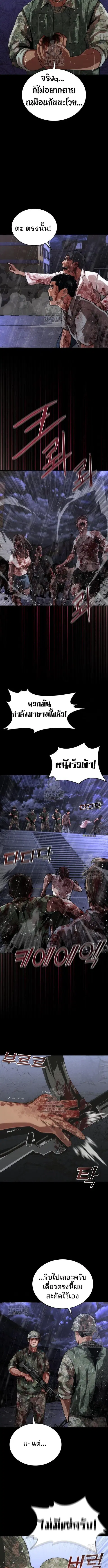 หน้า 3 จาก 15