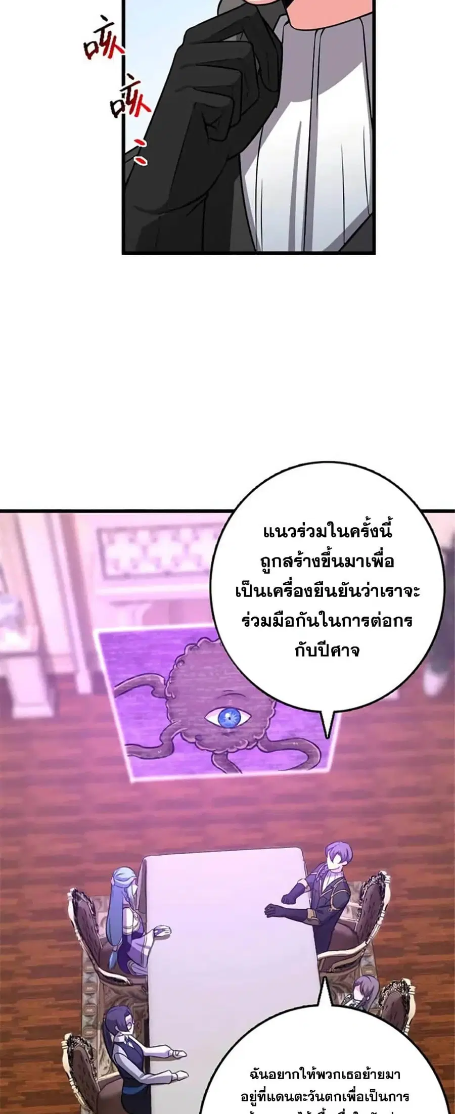 หน้า 26 จาก 43