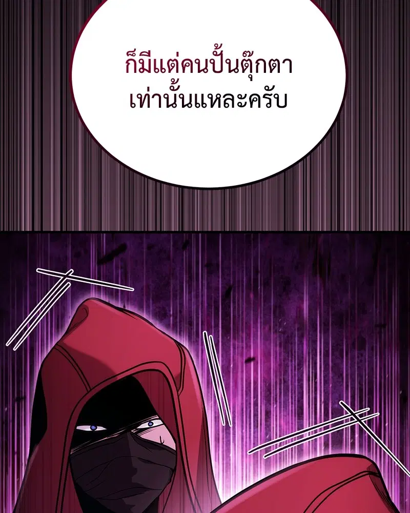 หน้า 28 จาก 135