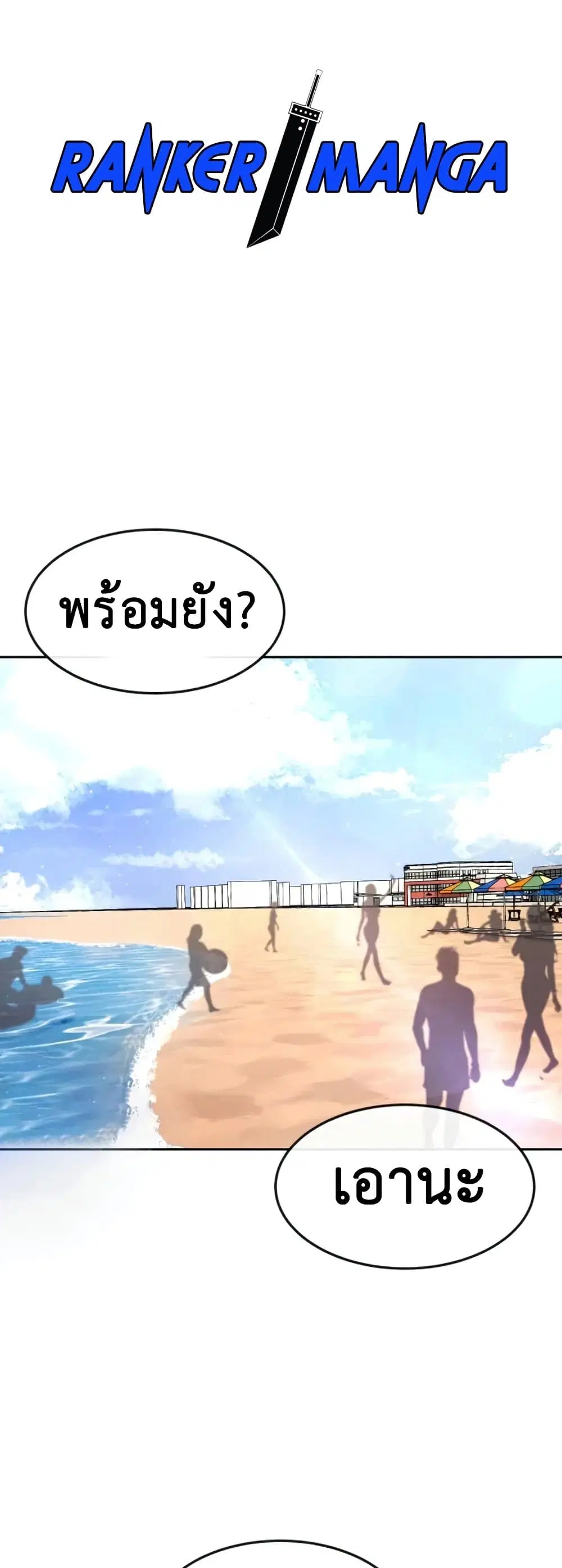 หน้า 2 จาก 61