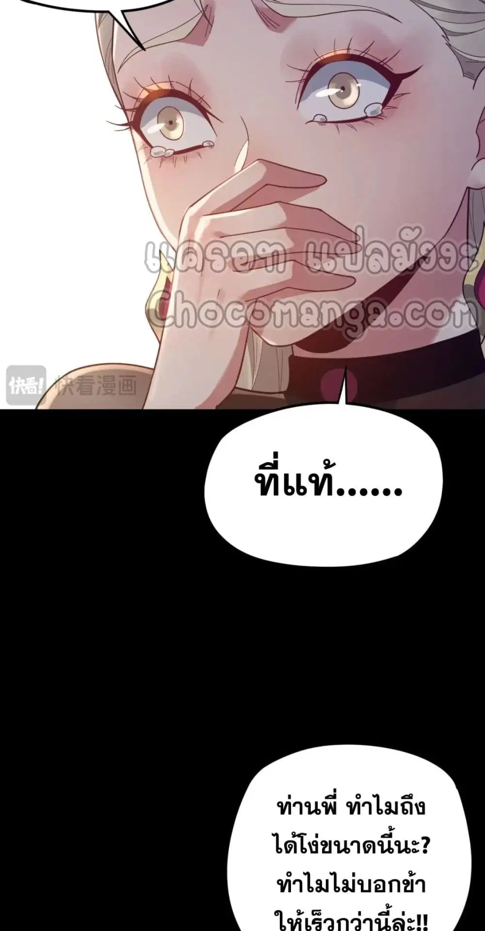 หน้า 44 จาก 52