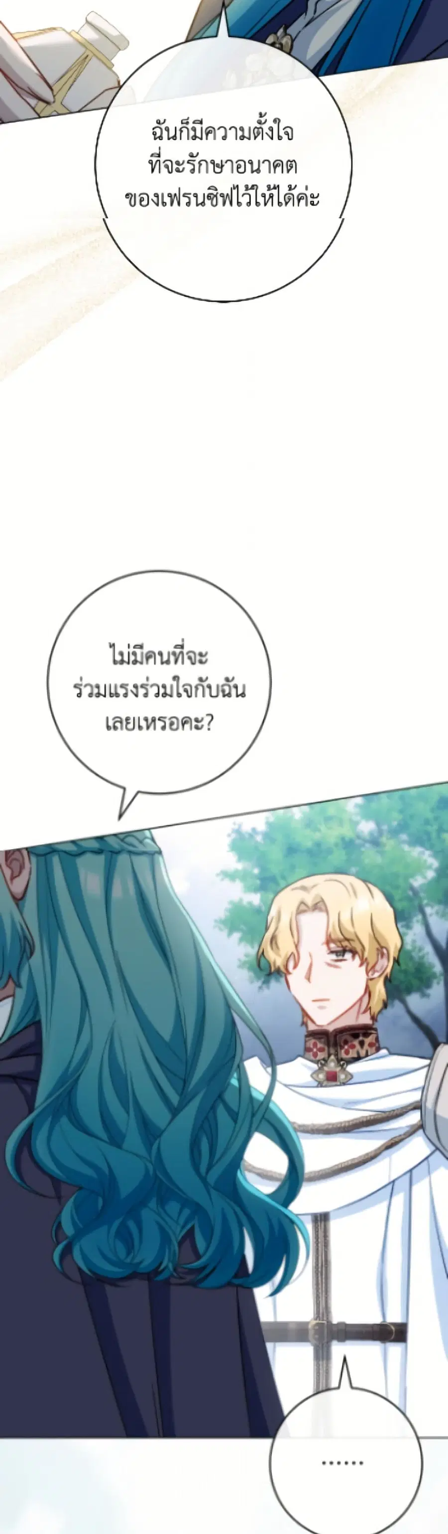 หน้า 27 จาก 52