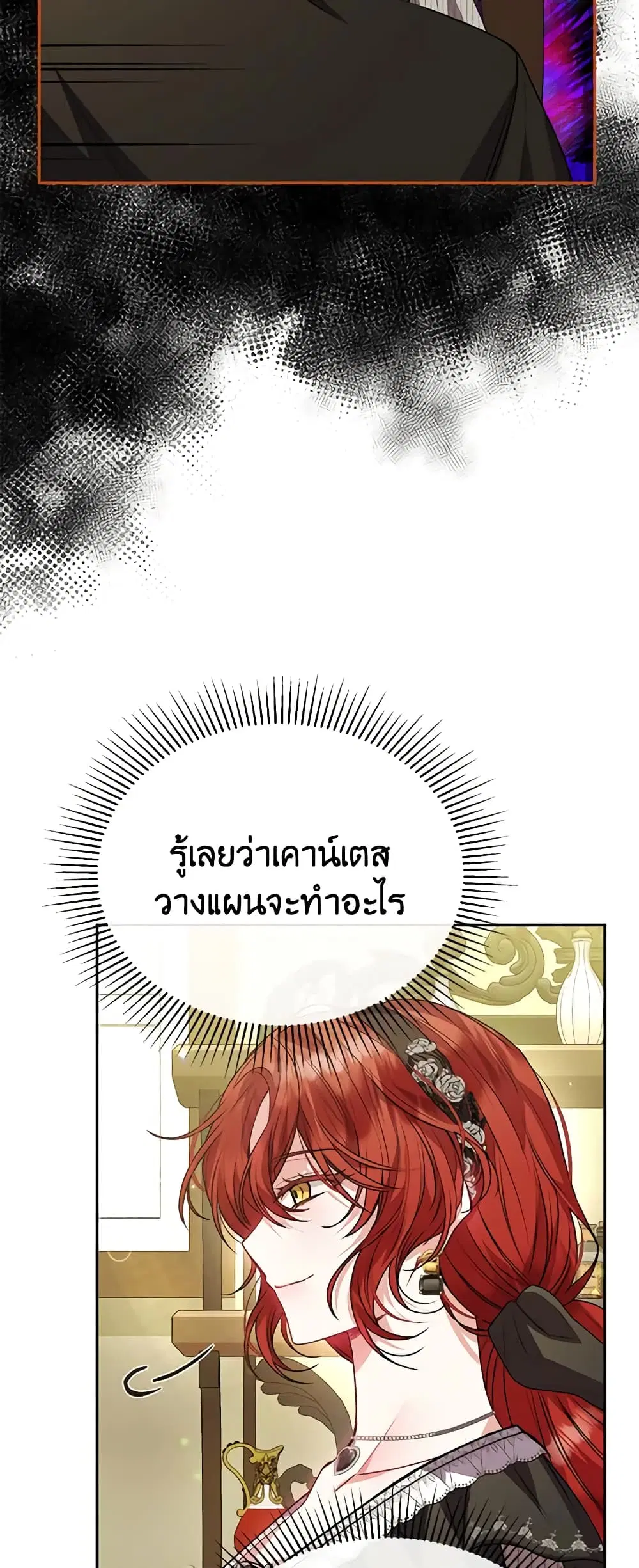 หน้า 24 จาก 43
