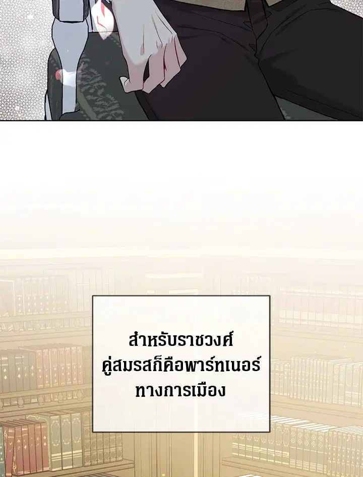 หน้า 47 จาก 93