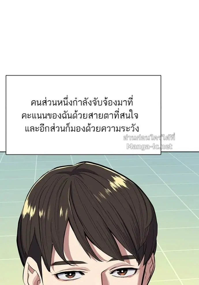 หน้า 87 จาก 118