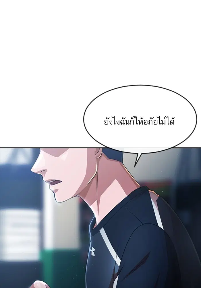 หน้า 57 จาก 173