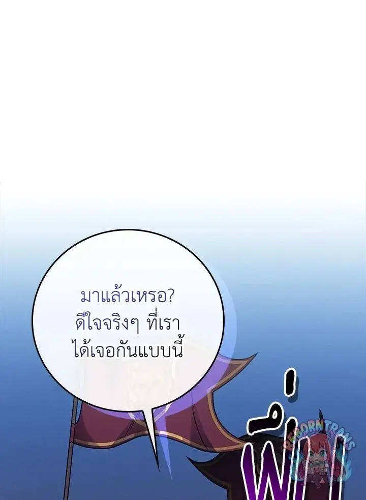 หน้า 21 จาก 140