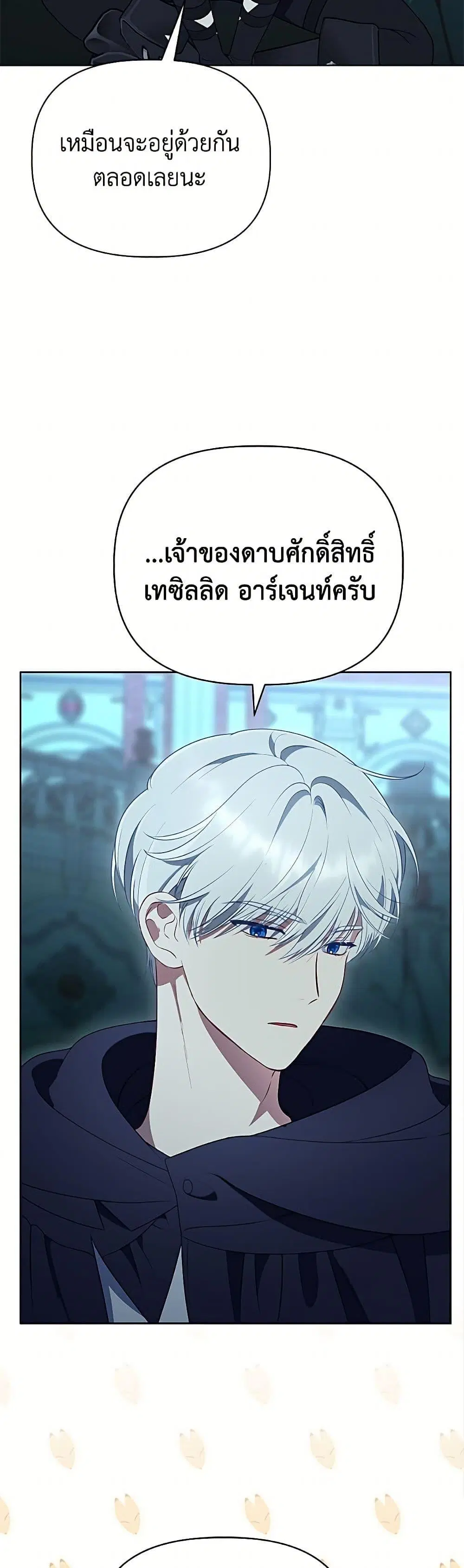 หน้า 34 จาก 52