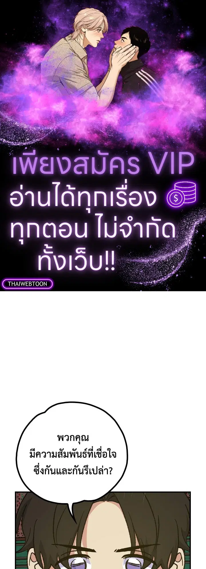 หน้า 1 จาก 111